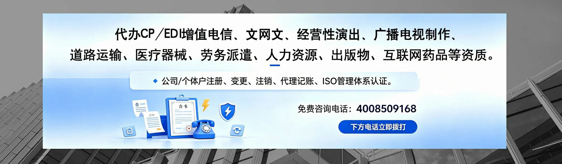 江西分站首页横幅
