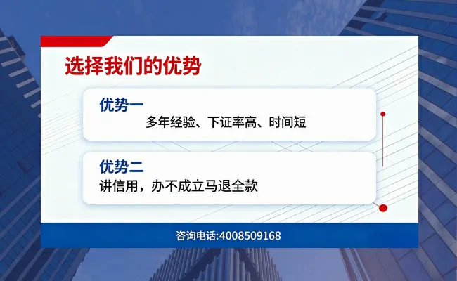 公司优势