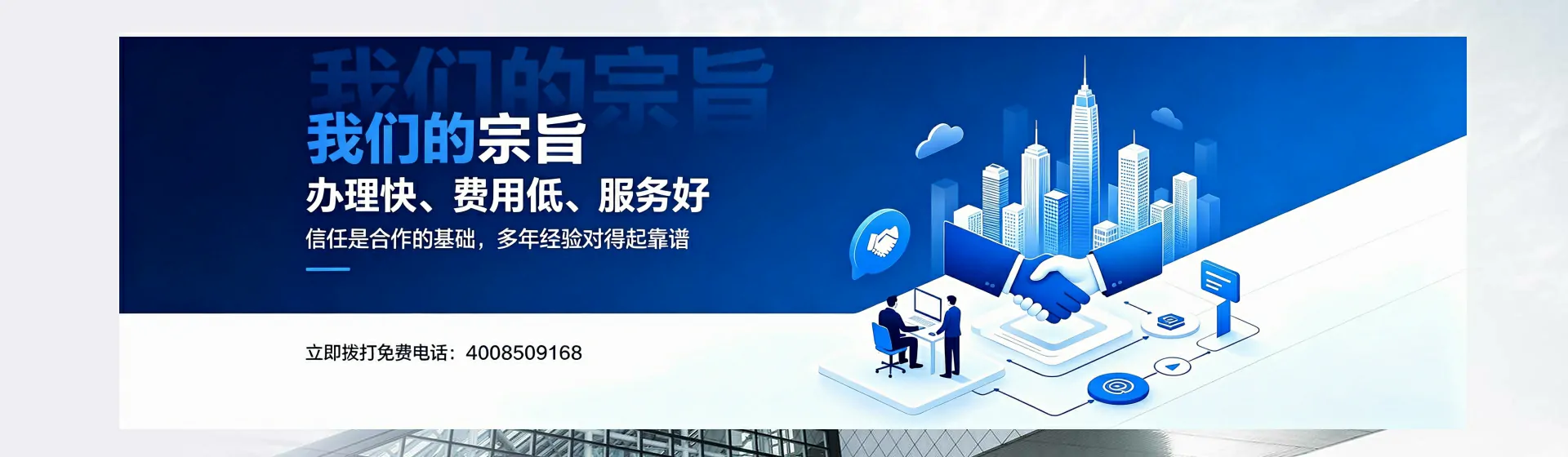江西分站首页横幅