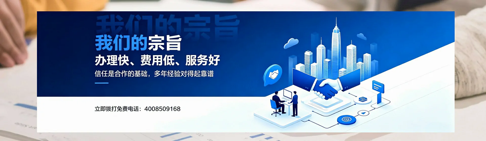 江西分站首页横幅