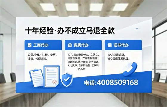 江西<a href='https://www.xinlucheng.com.cn/'>拍卖许可证</a>办理全攻略:我的真实经历与深度分享