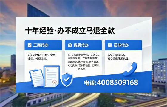 江西<a href='https://www.xinlucheng.com.cn/'>医疗器械网络销售备案</a>办理全攻略:实操经验分享与避坑指南