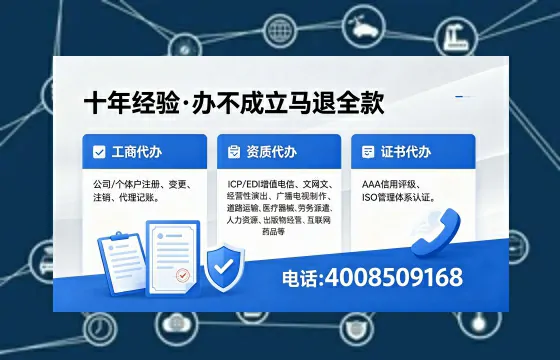 江西办理<a href='https://www.xinlucheng.com.cn/'>劳务派遣许可证</a>的实用指南:我的亲身经历与深度分享