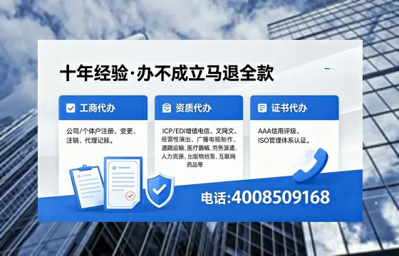 江西办理<a href='https://www.xinlucheng.com.cn/'>食品经营许可证</a>的全流程指南:用途、流程、费用及高效办理优势