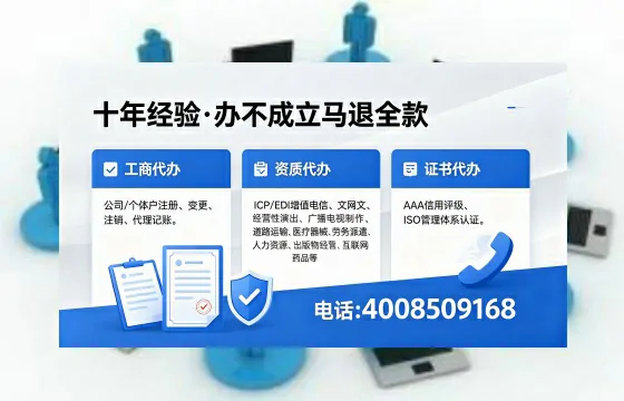 江西办理<a href='https://www.xinlucheng.com.cn/'>人力资源许可证</a>：我的亲历经验与实用指南