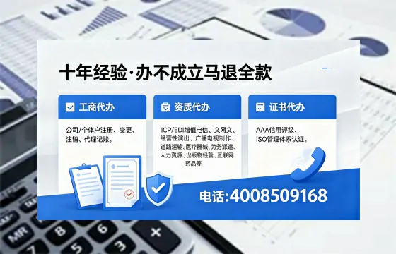 江西办理SP、IDC、ISP、CDN、呼叫中心、VPN电信经营许可证的全面指南