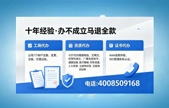 江西办理<a href='https://www.xinlucheng.com.cn/'>人力资源许可证</a>：我的亲历经验与实用指南