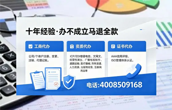 江西办理<a href='https://www.xinlucheng.com.cn/'>公司注册</a>的全流程解析:用途、流程、费用与高效办理指南