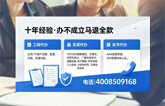 江西办理<a href='https://www.xinlucheng.com.cn/'>网络文化经营许可证</a>的用途、流程及费用详解