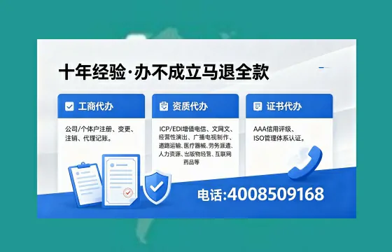 江西办理<a href='https://www.xinlucheng.com.cn/'>互联网药品许可证</a>的实用价值与全流程实战经验分享