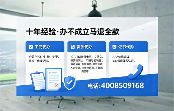 2026年江西<a href='https://www.xinlucheng.com.cn/'>广电短剧三件套</a>办理指南：网络文化经营、ICP、广播电视节目制作资质