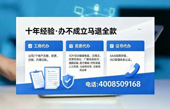 江西办理<a href='https://www.xinlucheng.com.cn/'>食品经营许可证</a>的全流程指南:用途、流程、费用及高效办理优势