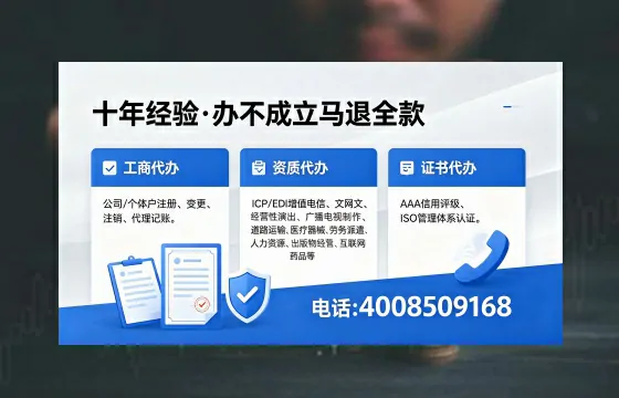 江西<a href='https://www.xinlucheng.com.cn/'>公司注销</a>的实用价值、办理流程与费用指南