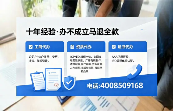 2026年江西<a href='https://www.xinlucheng.com.cn/'>广电短剧三件套</a>办理指南：网络文化经营、ICP、广播电视节目制作资质