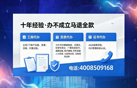 江西办理<a href='https://www.xinlucheng.com.cn/'>食品生产许可证</a>的用处、流程与费用详解