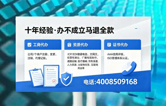 江西个体户注销的全流程指南:用途、流程、费用及高效办理优势