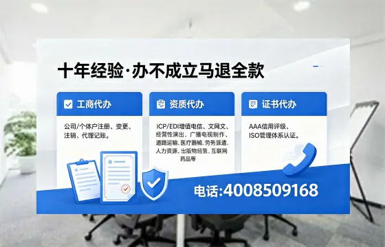江西办理<a href='https://www.xinlucheng.com.cn/'>互联网药品许可证</a>的实用价值与全流程实战经验分享
