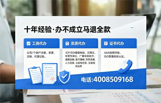 江西办理<a href='https://www.xinlucheng.com.cn/'>网络文化经营许可证</a>的用途、流程及费用详解