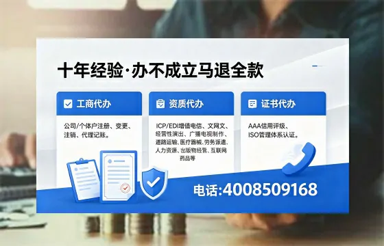 江西<a href='https://www.xinlucheng.com.cn/'>药品经营许可证</a>办理全攻略:从必要性到实操避坑指南