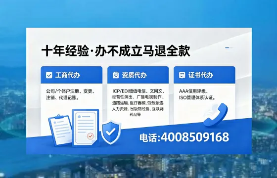 江西个体户注销的全流程指南:用途、流程、费用及高效办理优势
