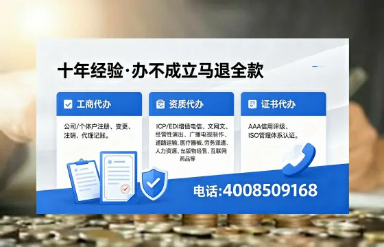 江西办理<a href='https://www.xinlucheng.com.cn/'>公司注册</a>的全流程解析:用途、流程、费用与高效办理指南