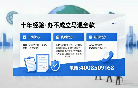 江西<a href='https://www.xinlucheng.com.cn/'>拍卖许可证</a>办理全攻略:我的真实经历与深度分享