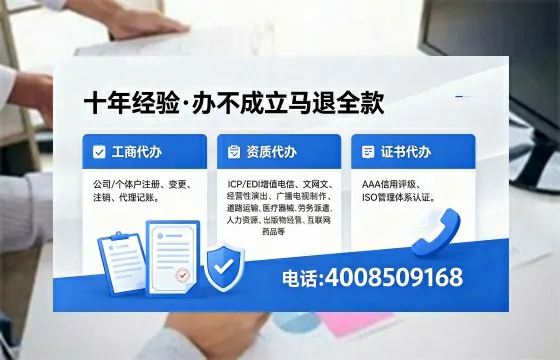 江西办理<a href='https://www.xinlucheng.com.cn/'>医疗器械三类经营许可证</a>的实用指南:我的亲身经历与深度分享