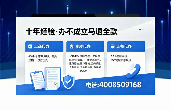江西<a href='https://www.xinlucheng.com.cn/'>药品经营许可证</a>办理全攻略:从必要性到实操避坑指南