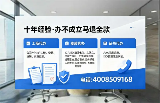 江西办理<a href='https://www.xinlucheng.com.cn/'>劳务派遣许可证</a>的实用指南:我的亲身经历与深度分享