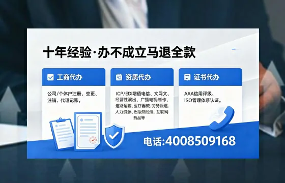江西办理<a href='https://www.xinlucheng.com.cn/'>医疗器械三类经营许可证</a>的实用指南:我的亲身经历与深度分享